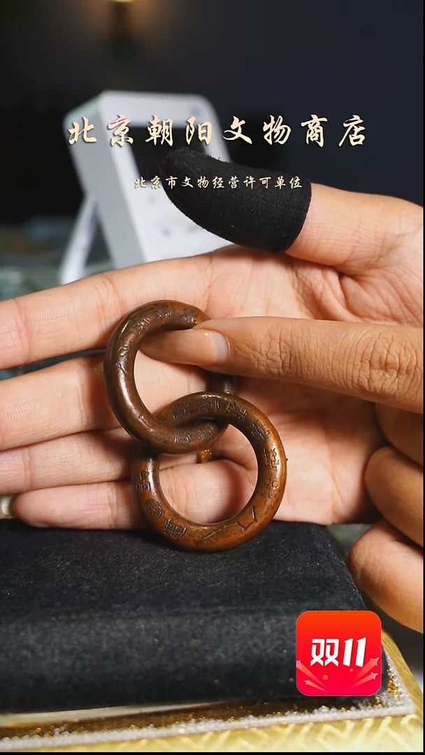 铜馋*花钱----1535