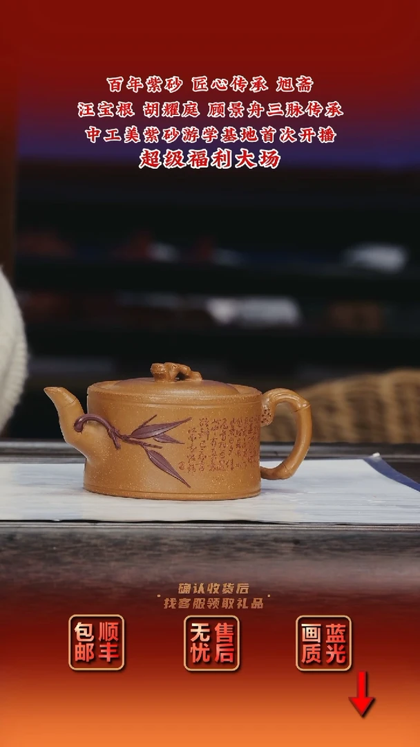 茶壶紫砂紫砂茶壶62