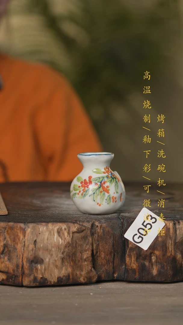 【闪购商品】碗景德镇高温釉下彩可微波烤箱洗碗机053