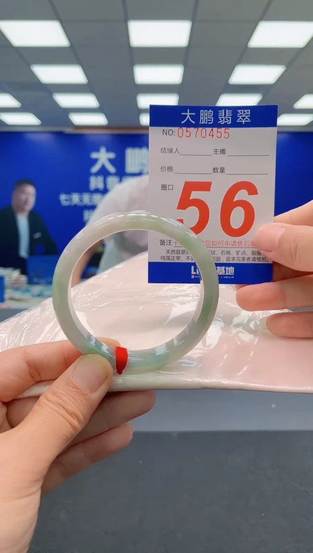 未镶嵌手镯翡翠AAAAAAAAAAAAAAAAAA