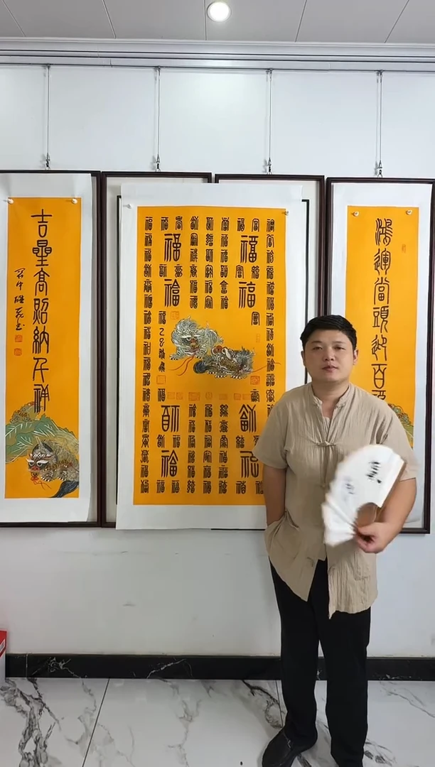 国画百福百福百福百福