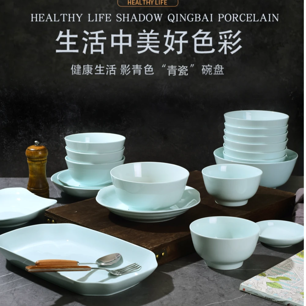 青瓷15件套装家用陶瓷餐具简约轻奢耐高温可微波易清洗