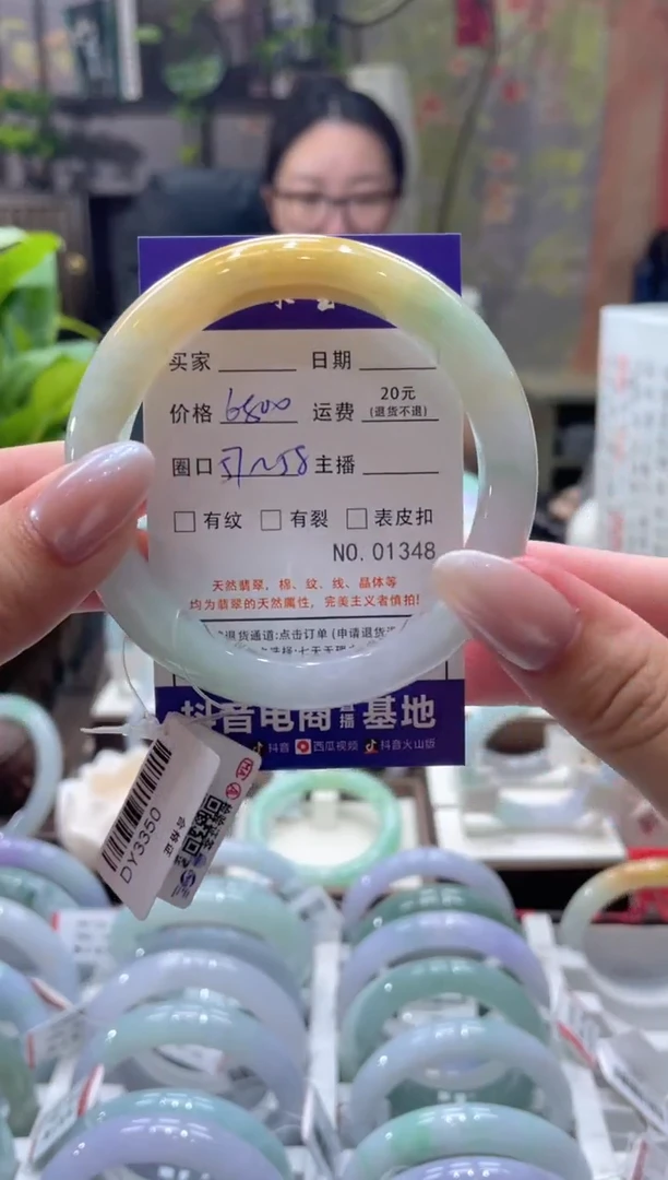 未镶嵌手镯翡翠01348****