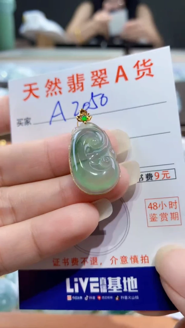 颈饰18K金镶嵌翡翠天然翡翠A货挂件
