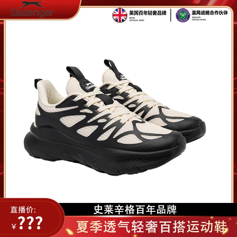 英国Slazenger皇室轻奢品牌新款休闲百搭软底时尚运动鞋S68