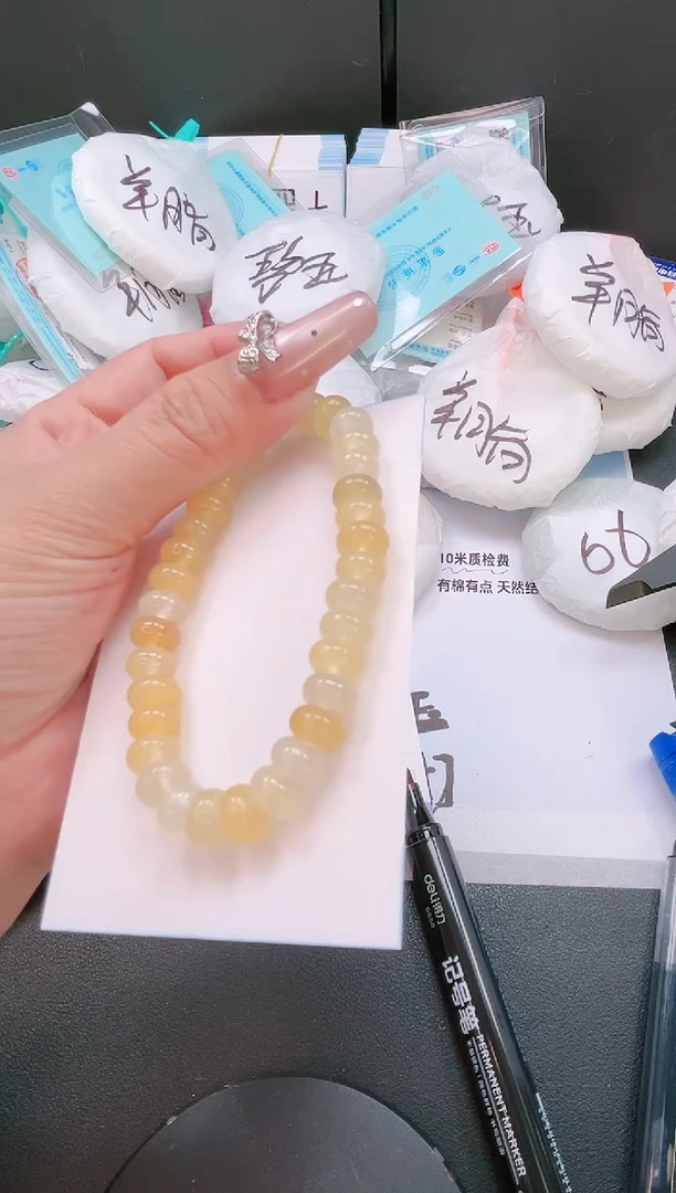 未镶嵌手链石英质玉黄龙手链多样性发货