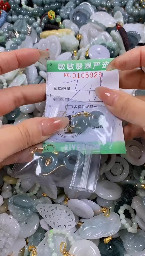 【闪购商品】翡翠颈饰未镶嵌闪购0105925多样性发其一