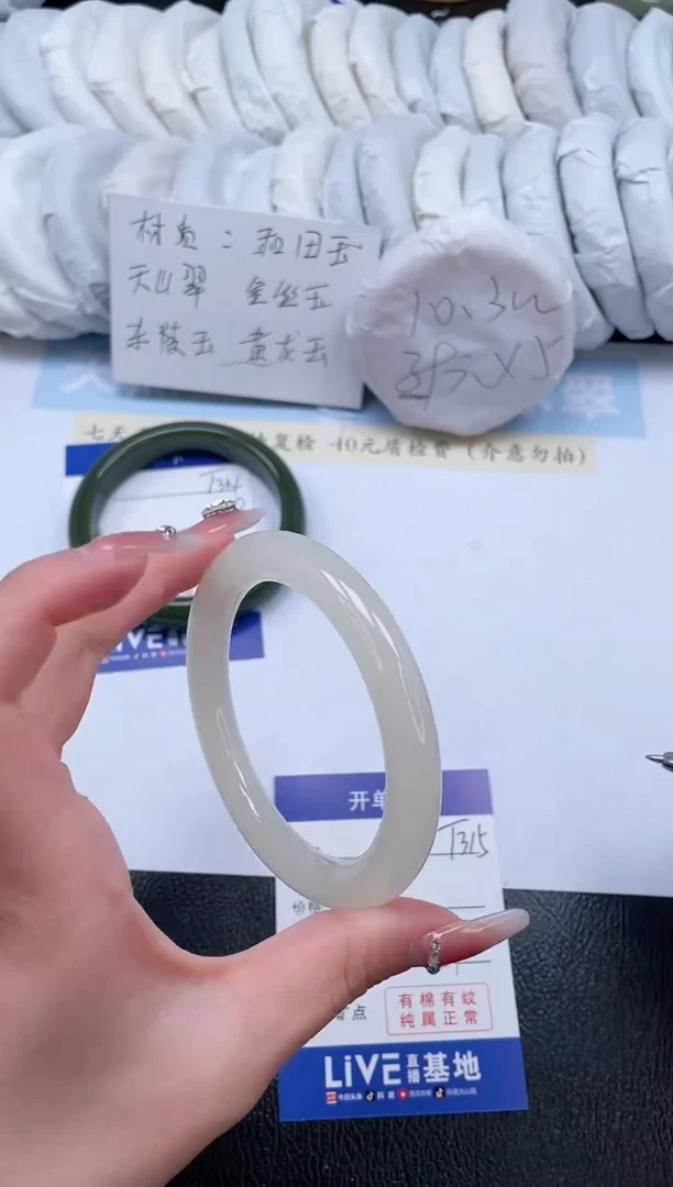 【闪购商品】石英质玉手镯未镶嵌T315-59