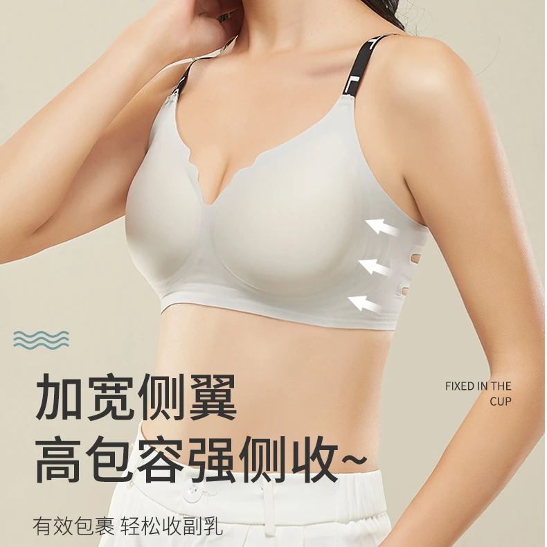 【维家字母肩带】果冻软支撑提拉养护内衣