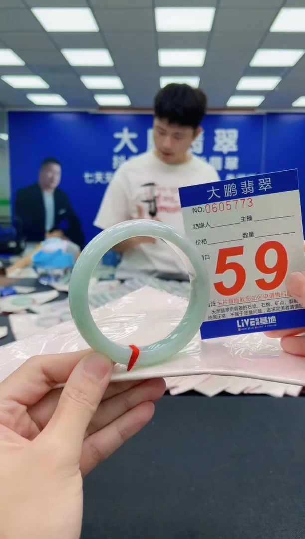 未镶嵌手镯翡翠AAAAAAAAA