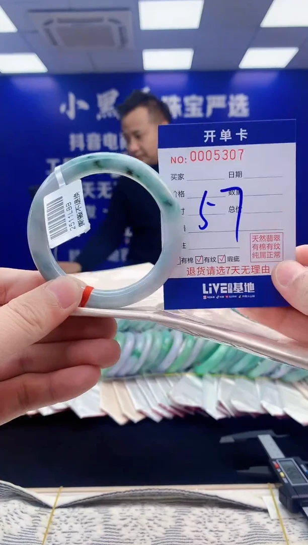 【闪购商品】翡翠手镯未镶嵌翡翠天然A货手镯