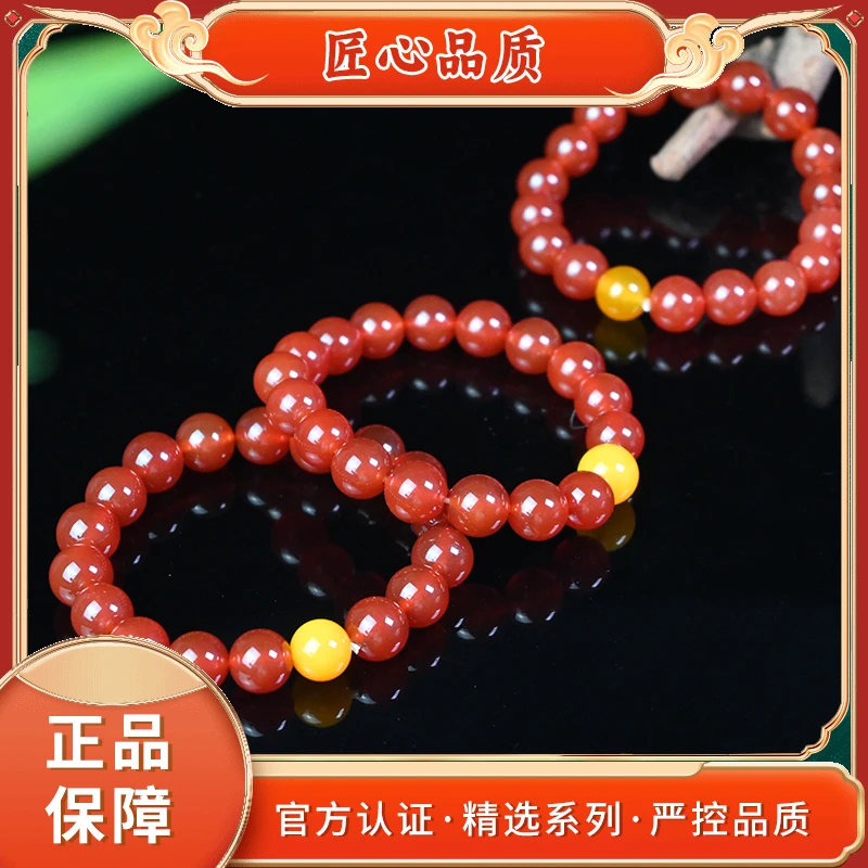 MS2672-橘宏灯芯愺玛瑙手串-多样只发一件