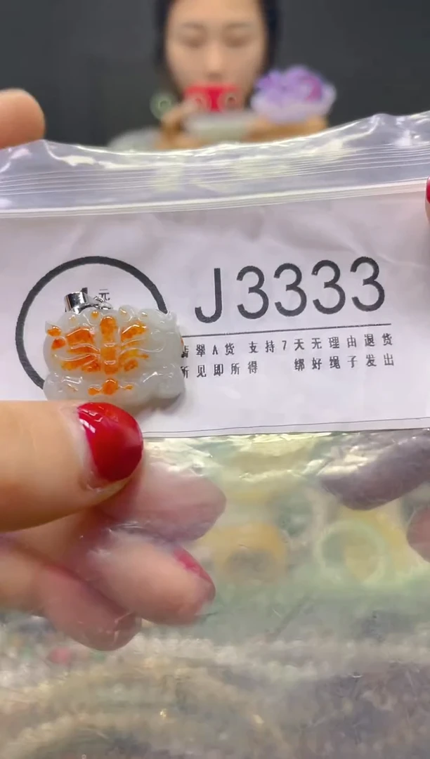 颈饰未镶嵌翡翠/J/翡翠A货，一件也是批发价