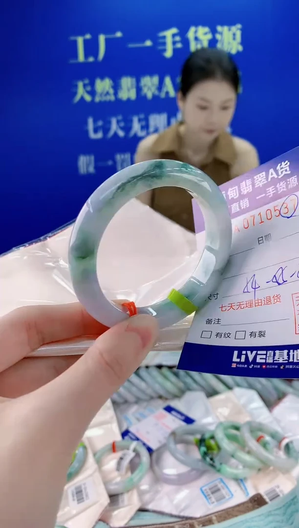 未镶嵌手镯翡翠37天然缅甸A货翡翠