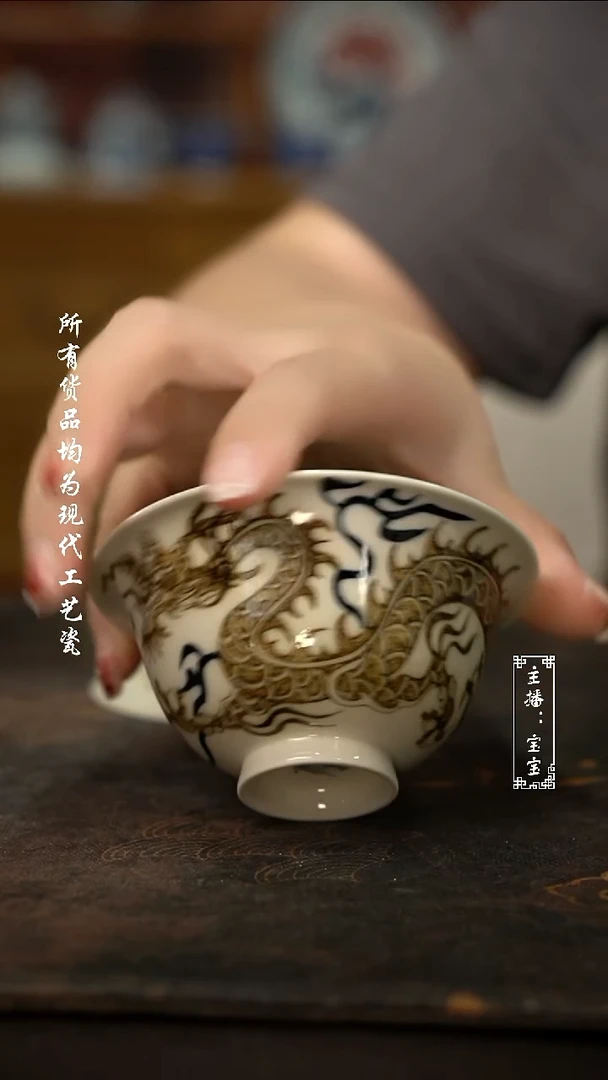 微瑕福利手绘高温现代瓷 釉里金 120C