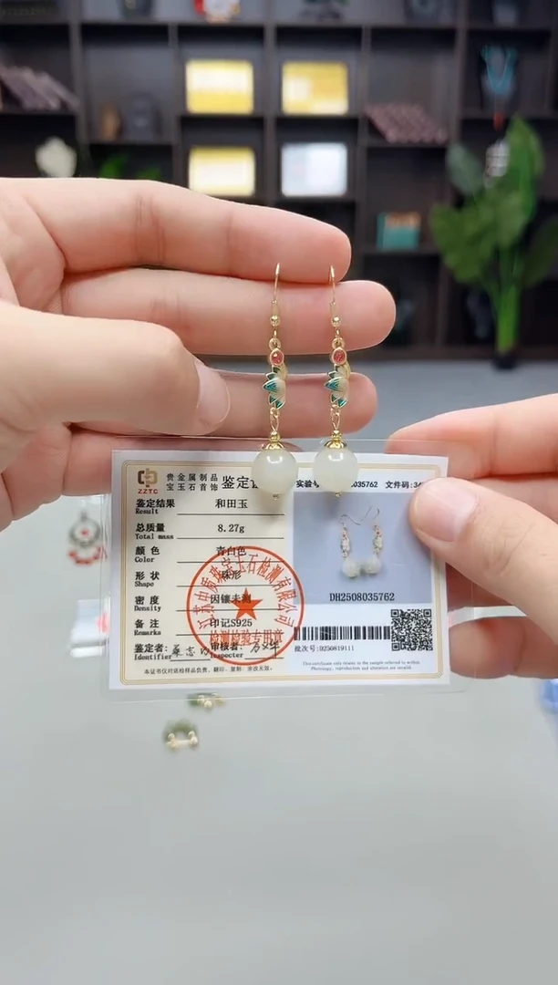 银S925镶嵌和田玉（青白玉）耳饰711000
