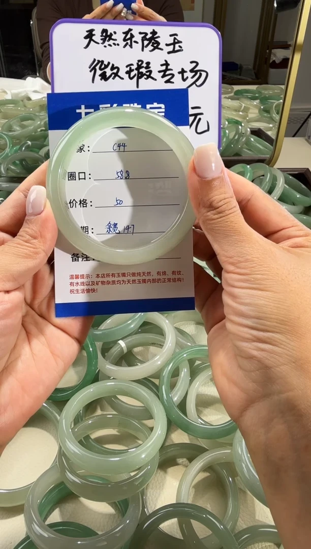 未镶嵌手镯石英质玉天然东陵玉微瑕镯不退不换圈口58.8宽14.7c44