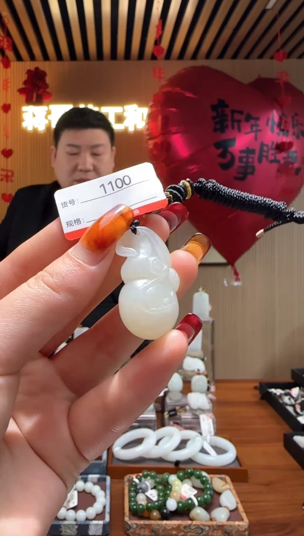 【闪购商品】和田玉吊坠未镶嵌1