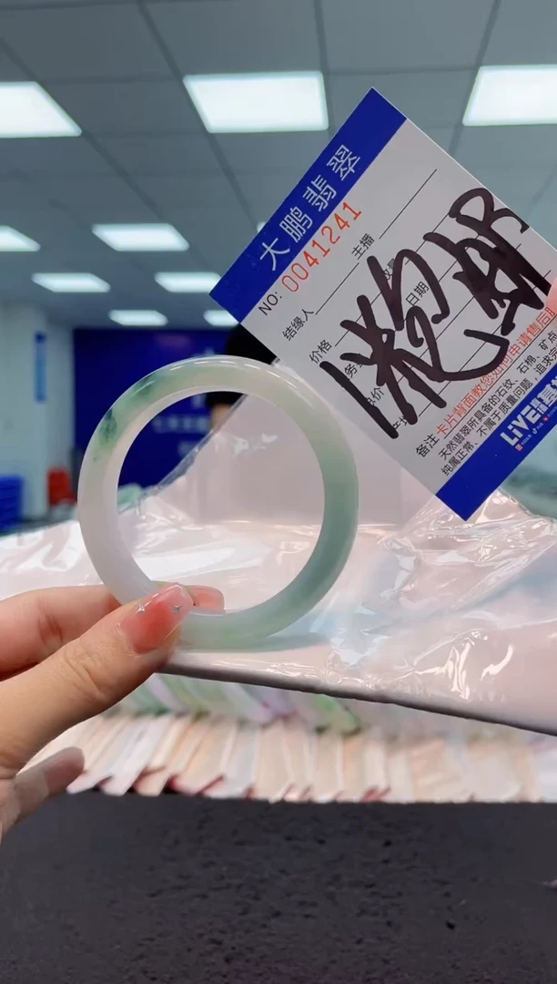 【闪购商品】翡翠手镯未镶嵌0934455746
