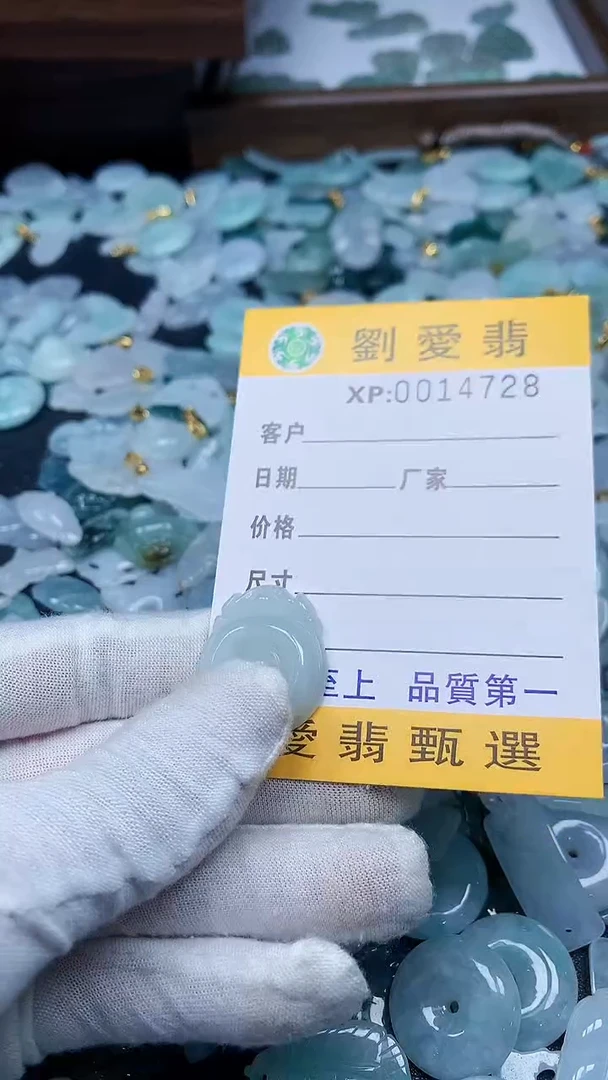 翡翠未镶嵌颈饰翡翠A货 多样性发其一（不含链）