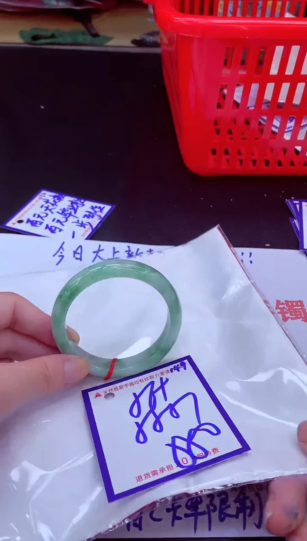未镶嵌手镯翡翠11111111