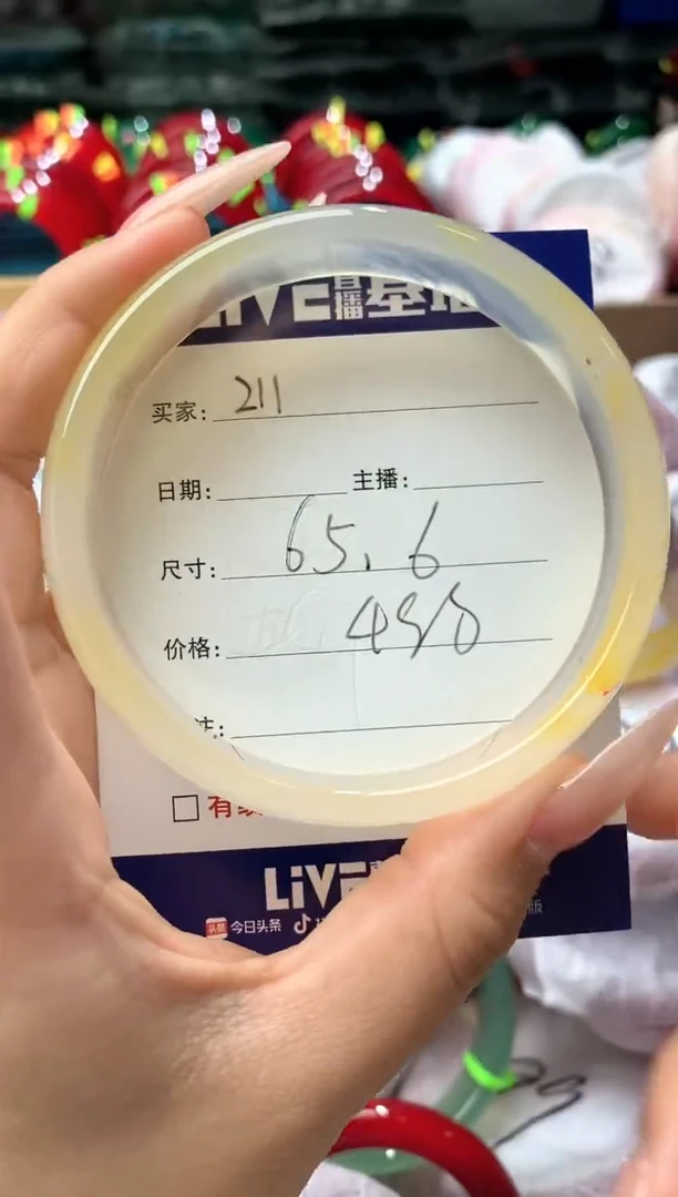 玛瑙/玉髓手镯未镶嵌211