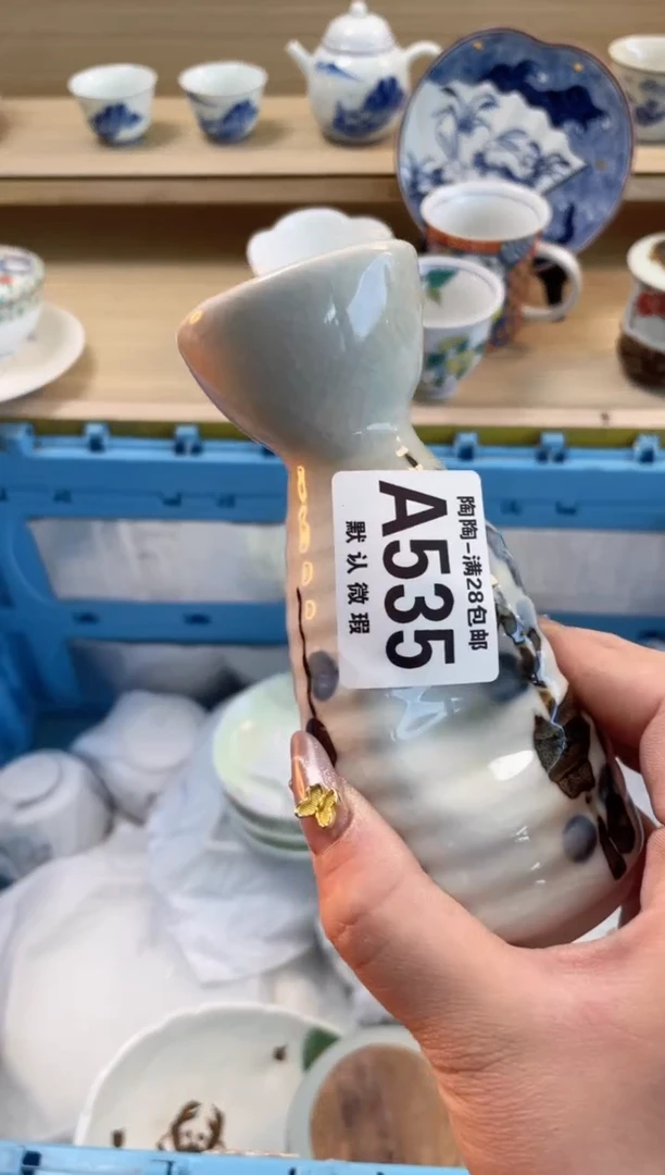 【闪购商品】杯瓷器瓷器瓷器瓷器A535