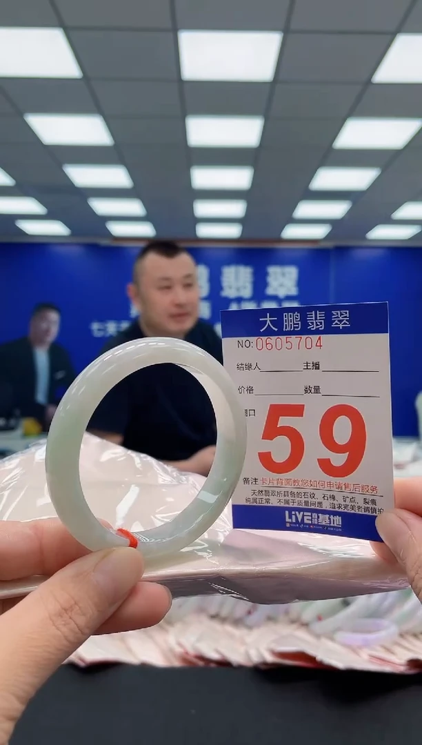 未镶嵌手镯翡翠AAAAAAAAA