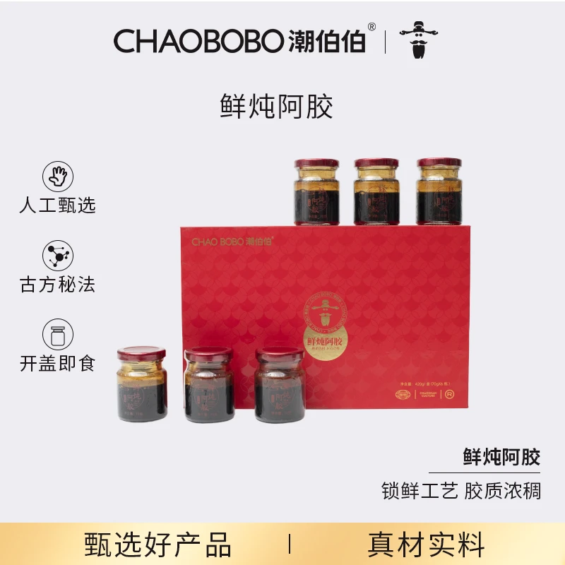 ChaoBoBo/潮伯伯鲜炖阿胶礼盒装420g/套