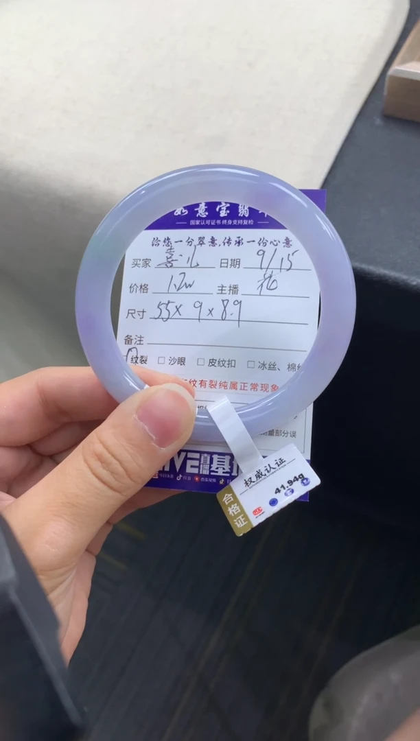 未镶嵌手镯（圆镯）翡翠喜*退货需手镯吊牌标签完好