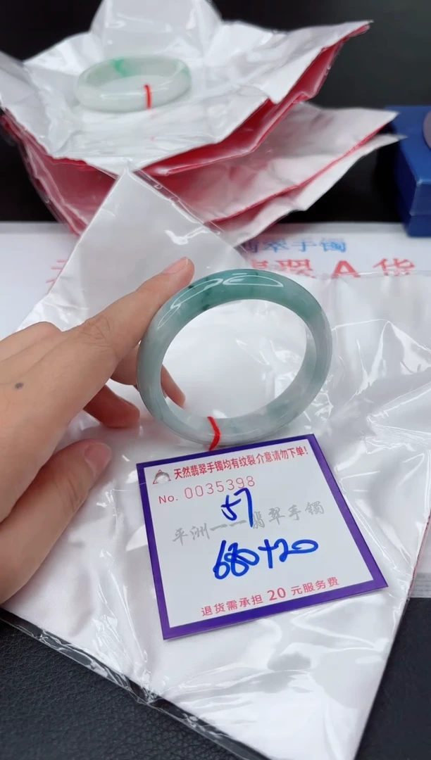 翡翠手镯未镶嵌1