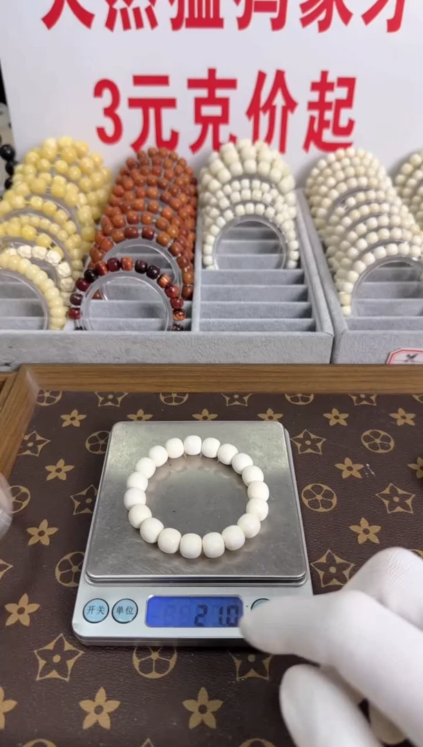 猛犸10m+单圈77号