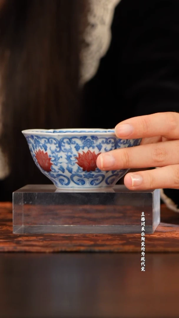 屹朴青花釉里红腰缠万贯缠枝六方杯