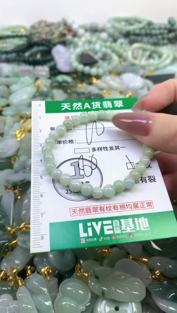 未镶嵌挂件翡翠净货挂件-41