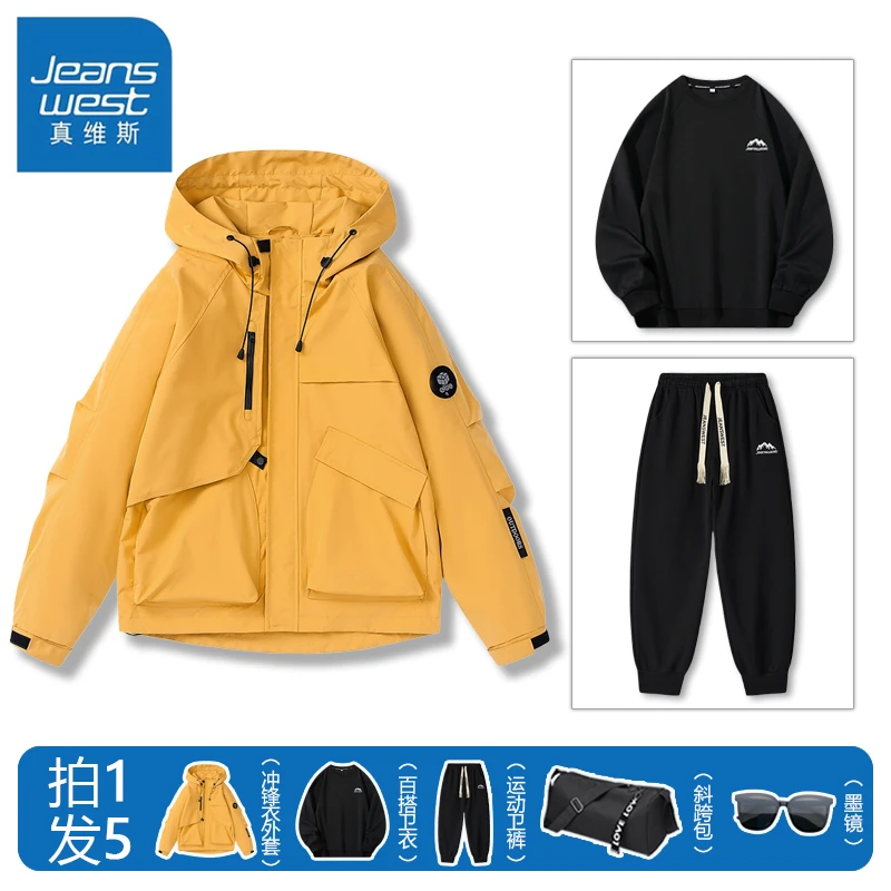 【玫瑰同款三件套】真维斯户外连帽夹克春秋季情侣款卫衣卫裤套装男