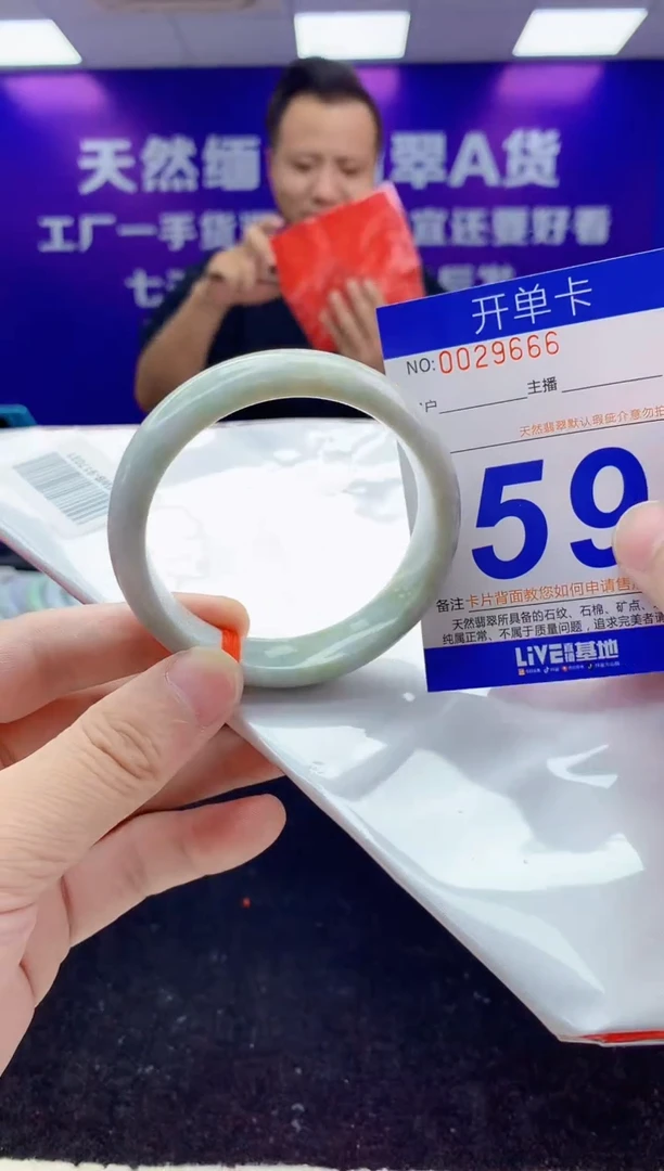 未镶嵌手镯翡翠AAAAAAAAAAAA