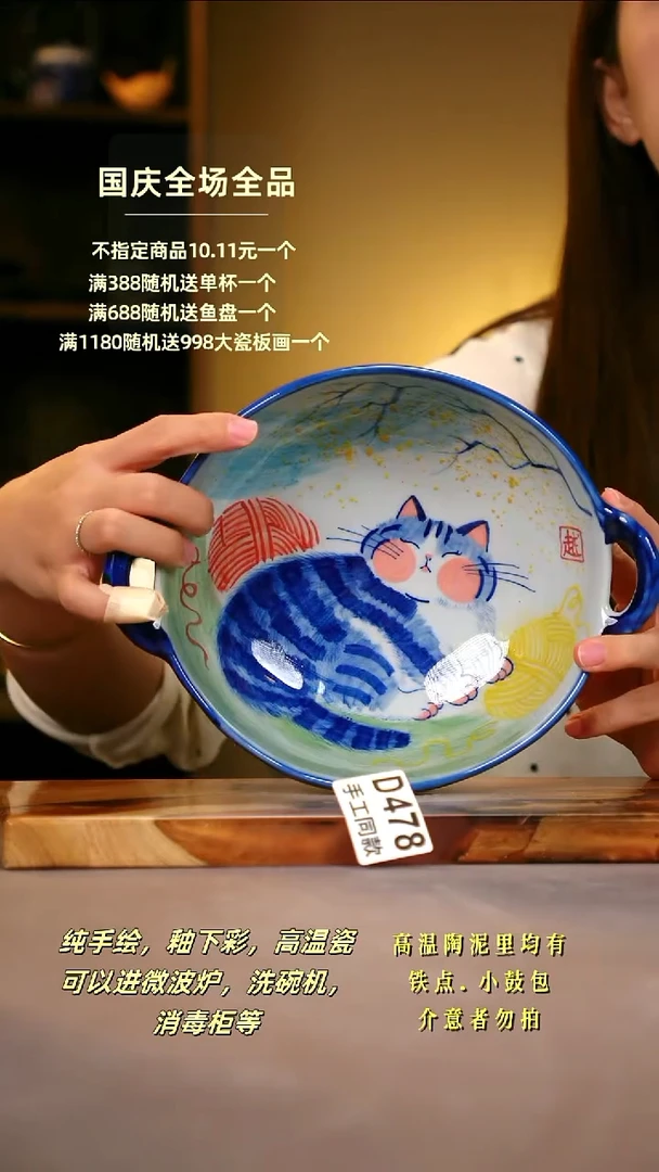 其他D478陶然集器瓷器