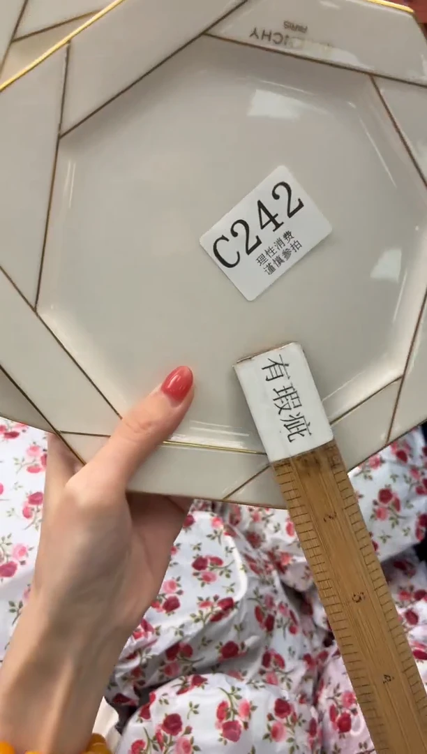 瓷片炎*       C242