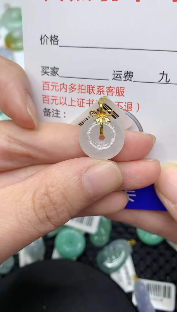 【闪购商品】翡翠颈饰18K金镶嵌11111111