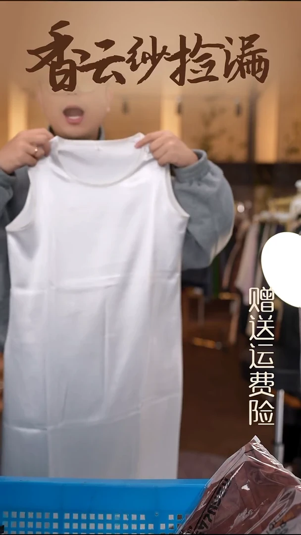 XL     香云纱清仓