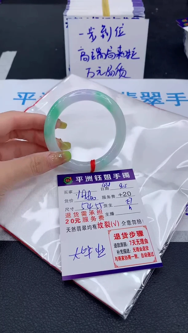 未镶嵌手镯翡翠顿***吃1