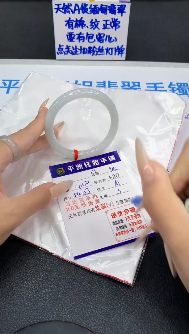 未镶嵌手镯翡翠111111111