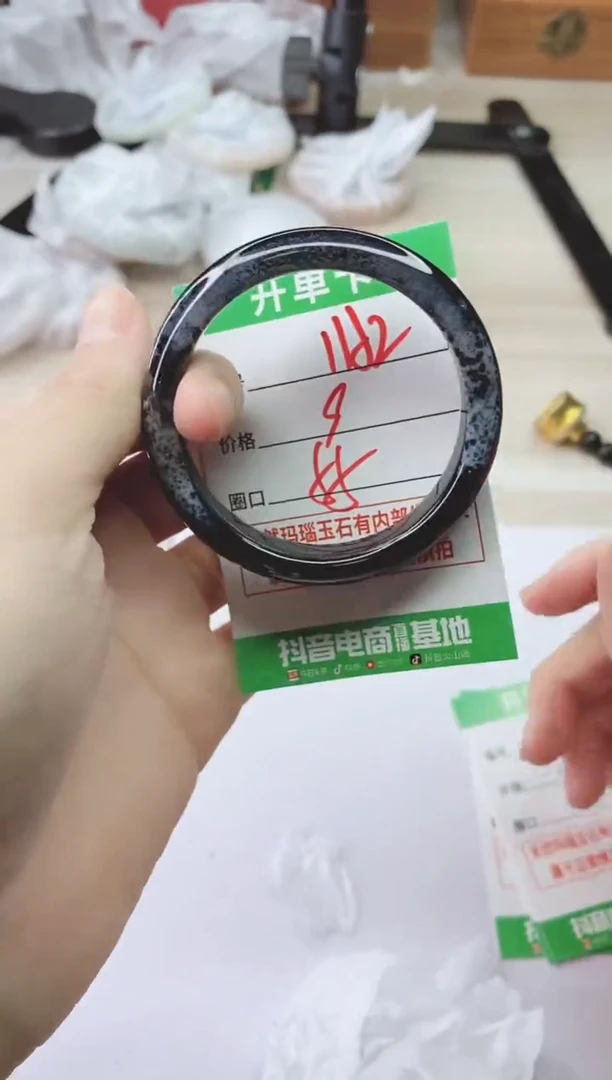 手镯玛瑙/玉髓未镶嵌1152