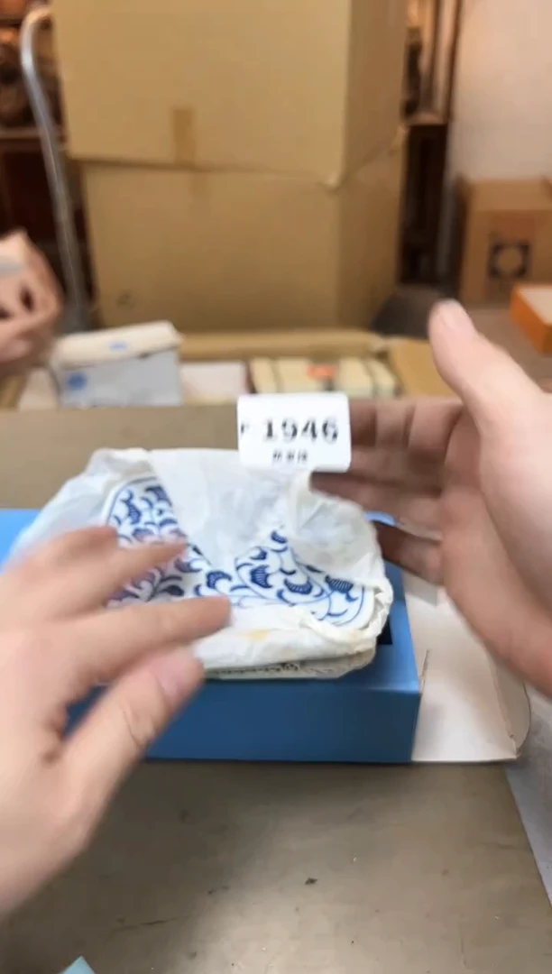 瓷片1946聚宝缘海陶精选