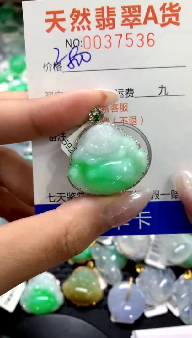 颈饰18K金镶嵌翡翠1111111111111111