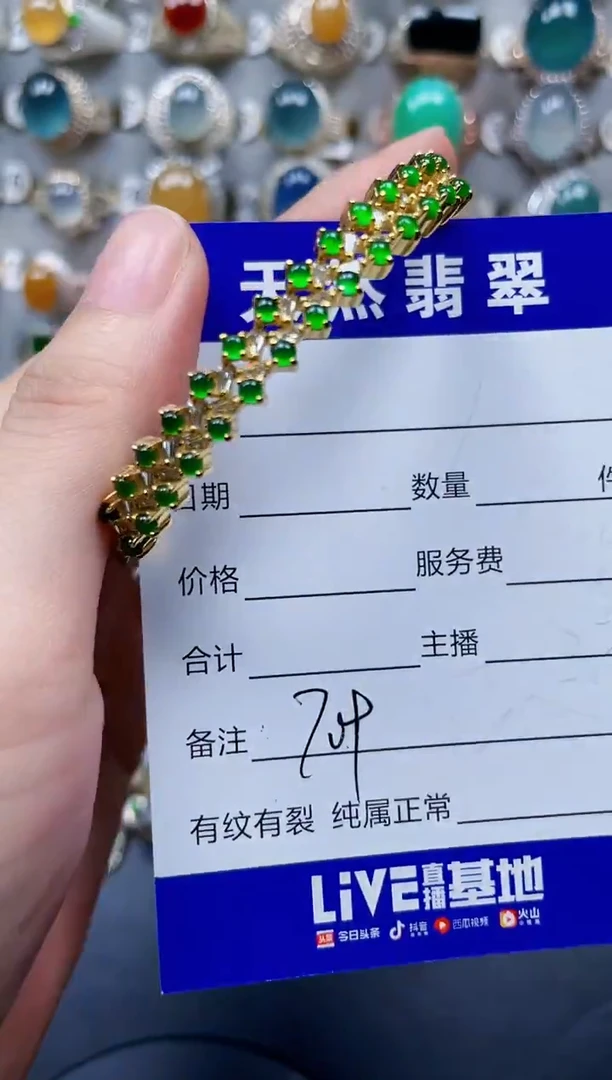 银S925镶嵌手镯翡翠709