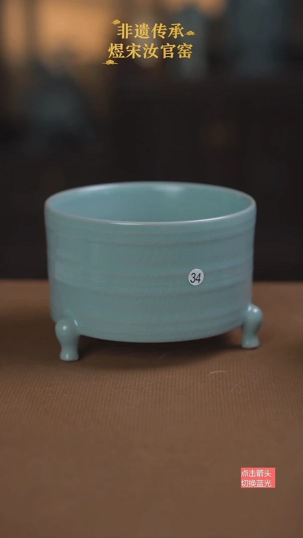 弦纹樽34号二级13公分