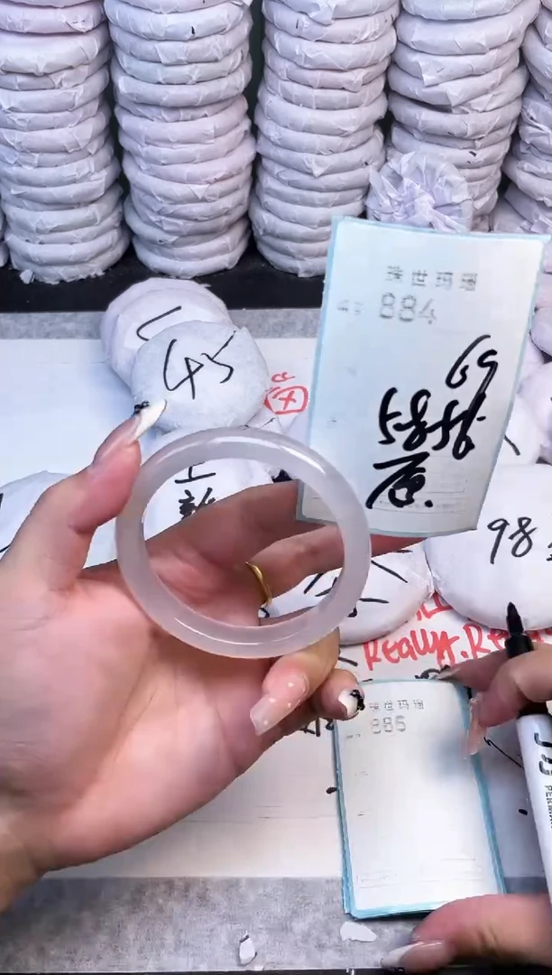 手镯玛瑙/玉髓未镶嵌884