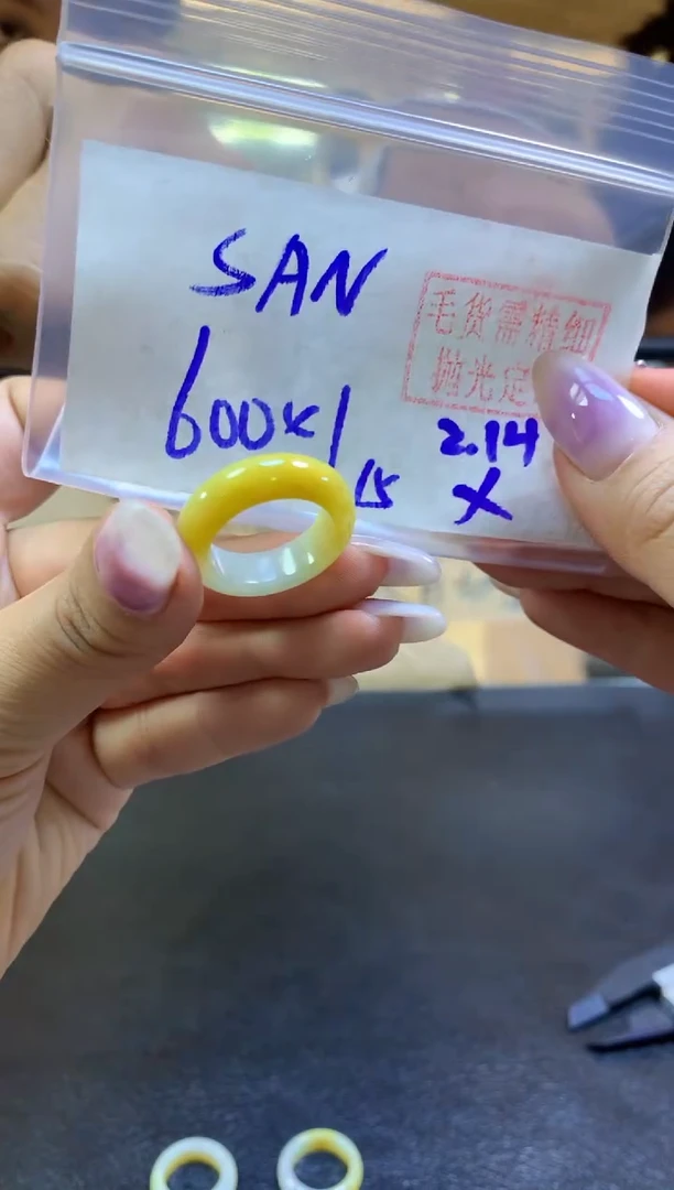 【闪购商品】定制翡翠未镶嵌戒圈#600元-毛货需精细抛光