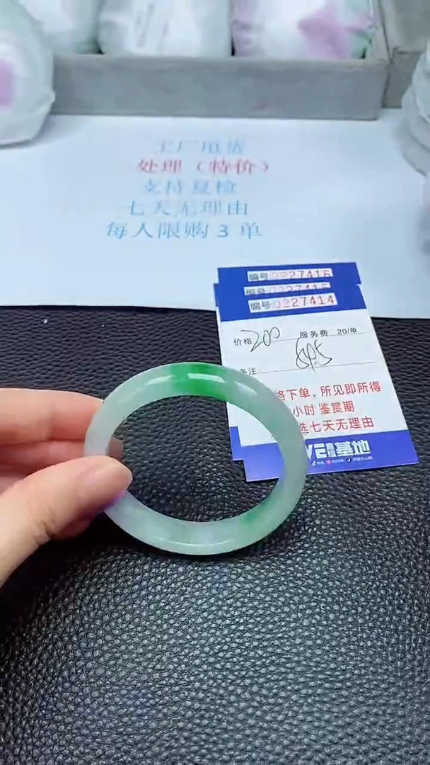 拍下以实物为准227414